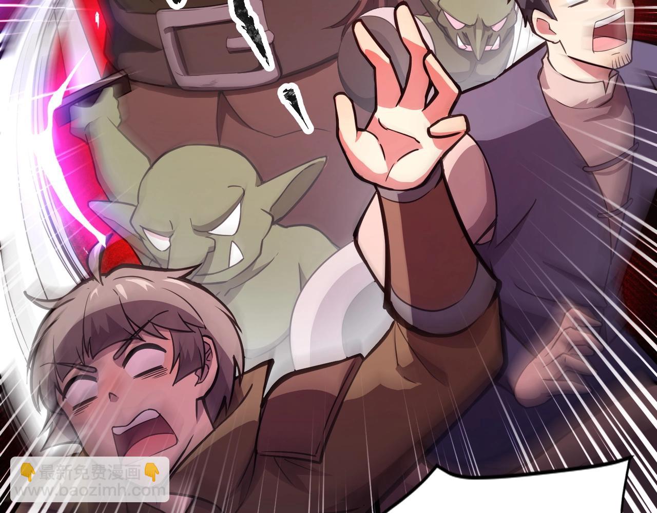 只有我能用召喚術 - 第18話 被BOSS暗算了？(2/3) - 2