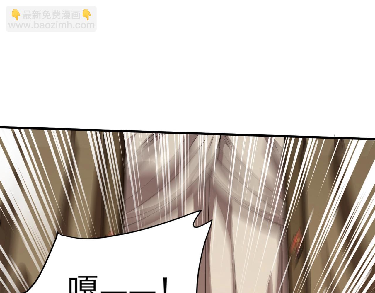 只有我能用召喚術 - 第18話 被BOSS暗算了？(2/3) - 4