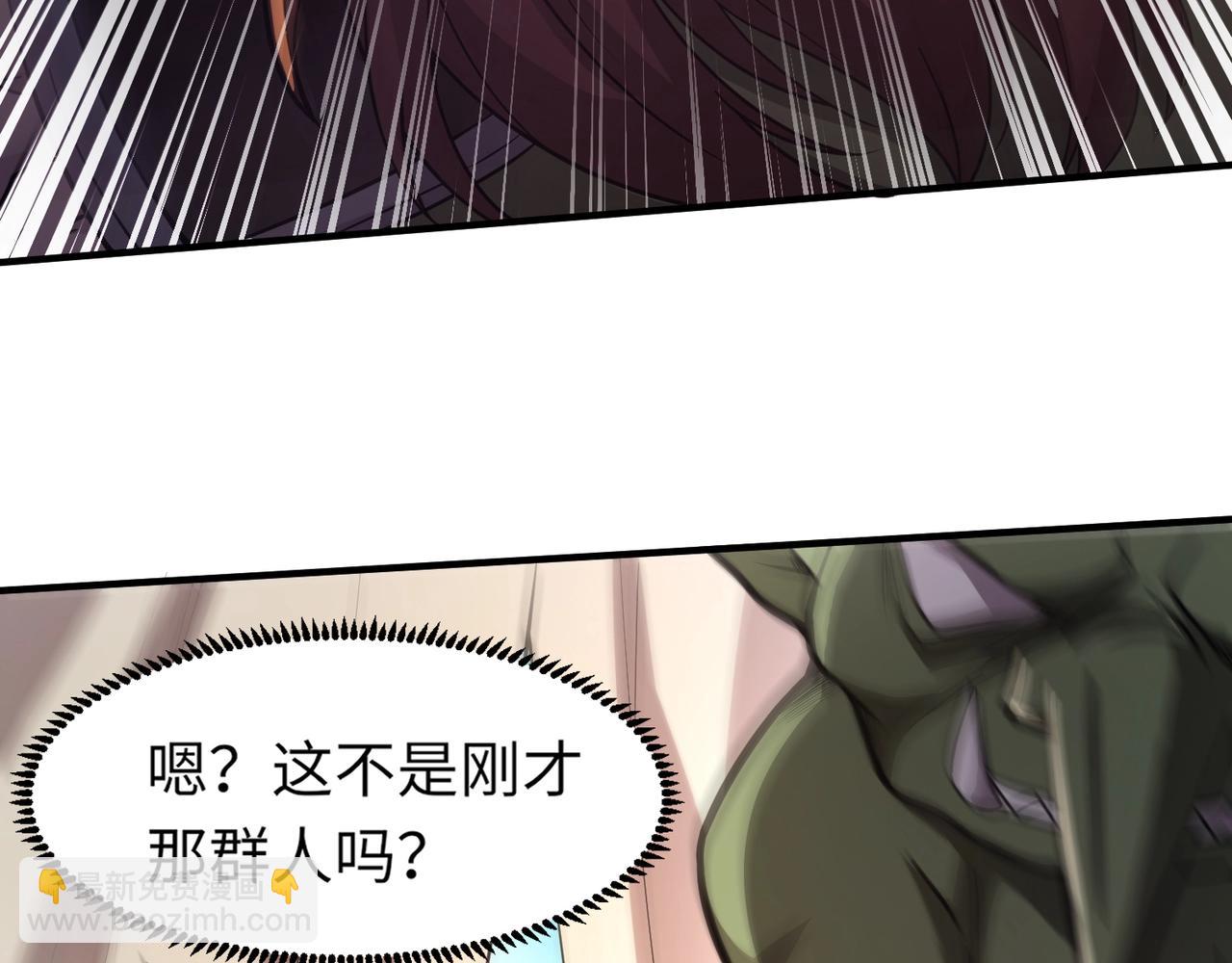 只有我能用召喚術 - 第18話 被BOSS暗算了？(2/3) - 7