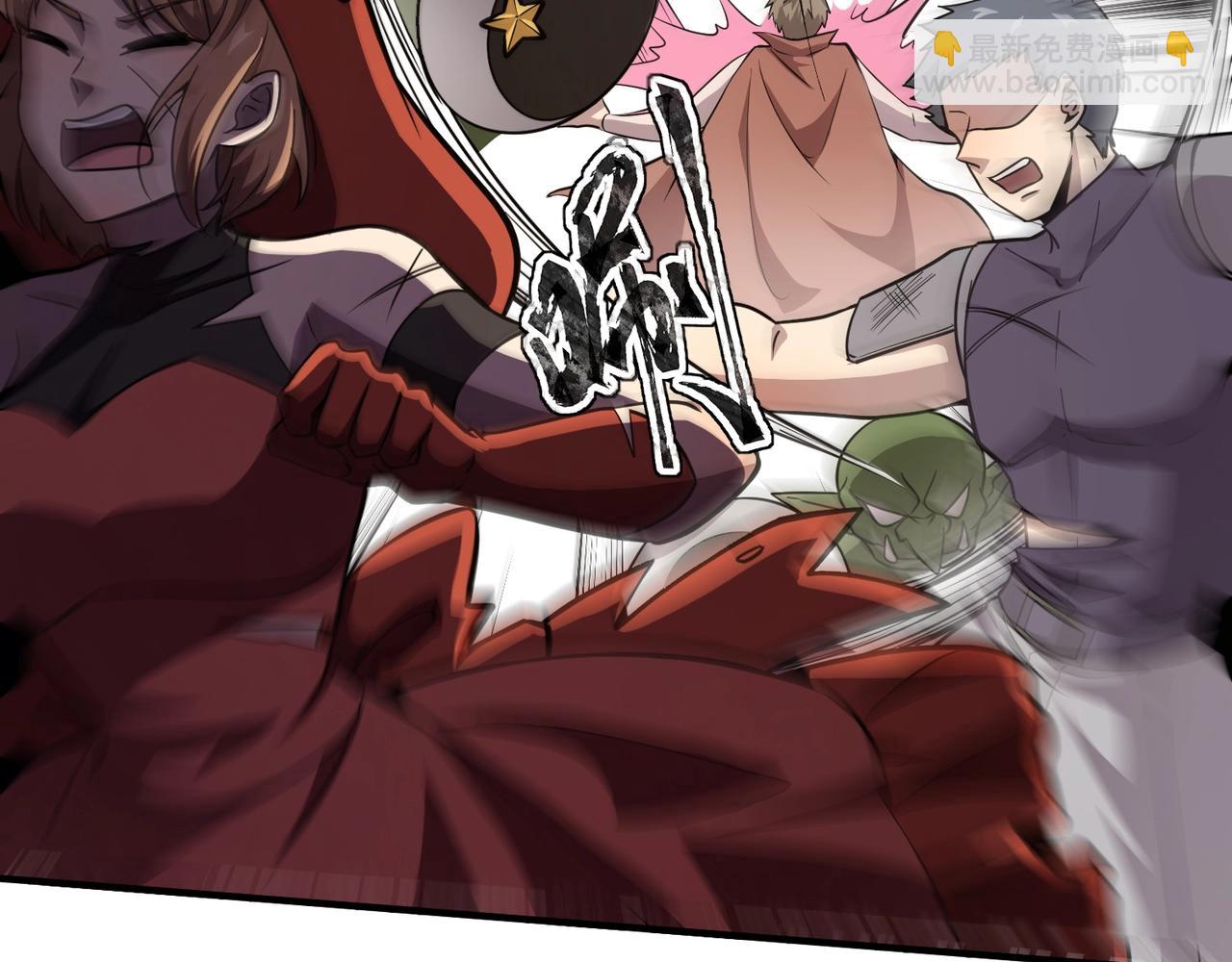 只有我能用召喚術 - 第18話 被BOSS暗算了？(2/3) - 2