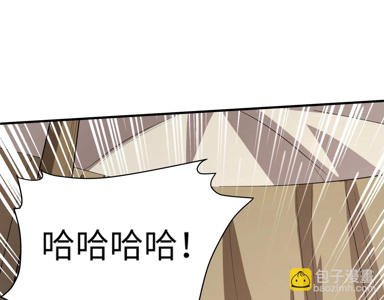 只有我能用召喚術 - 第18話 被BOSS暗算了？(2/3) - 8