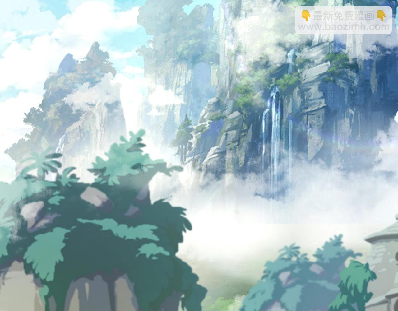 只有我能用召喚術 - 第18話 被BOSS暗算了？(1/3) - 8