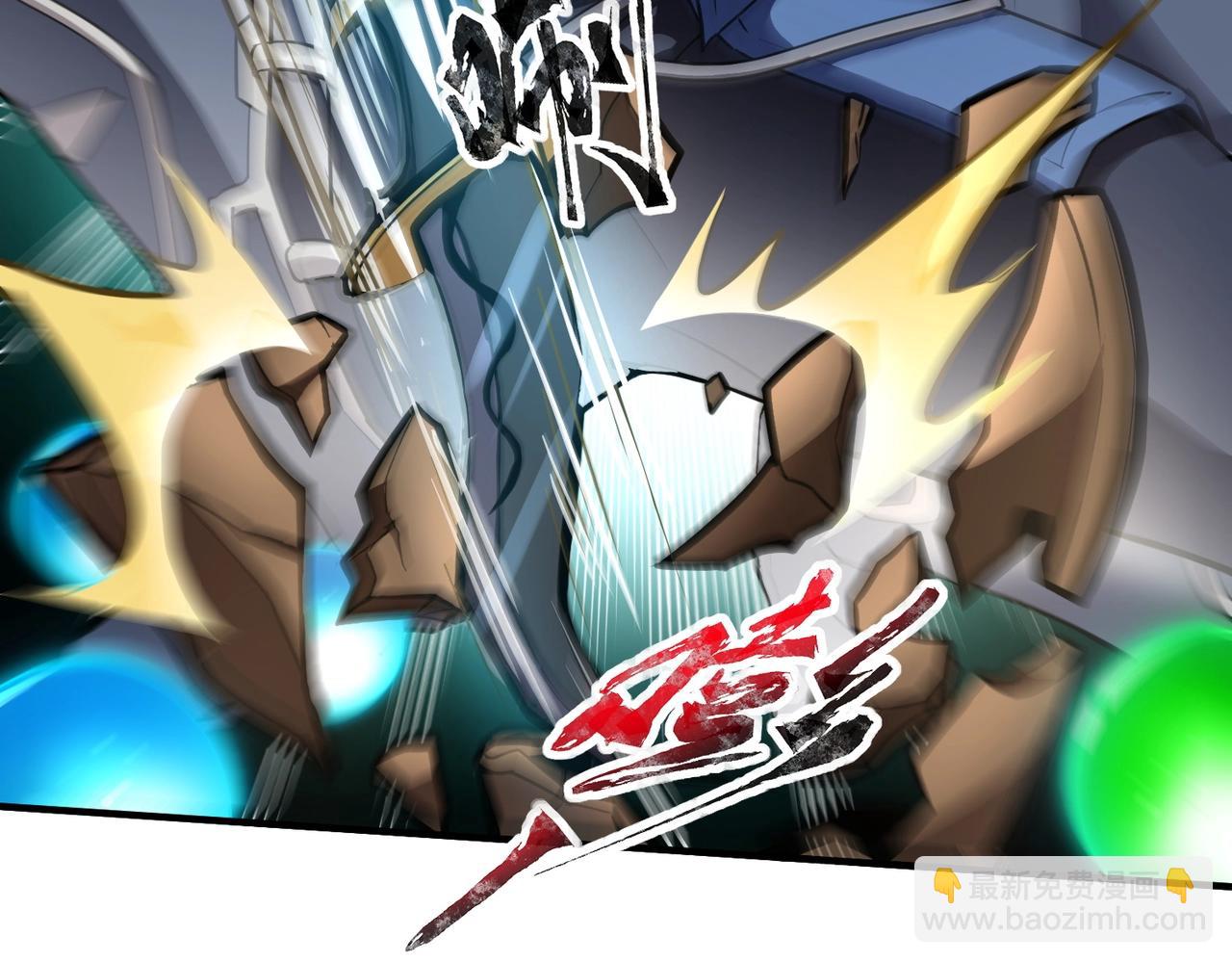 只有我能用召喚術 - 第18話 被BOSS暗算了？(2/3) - 7