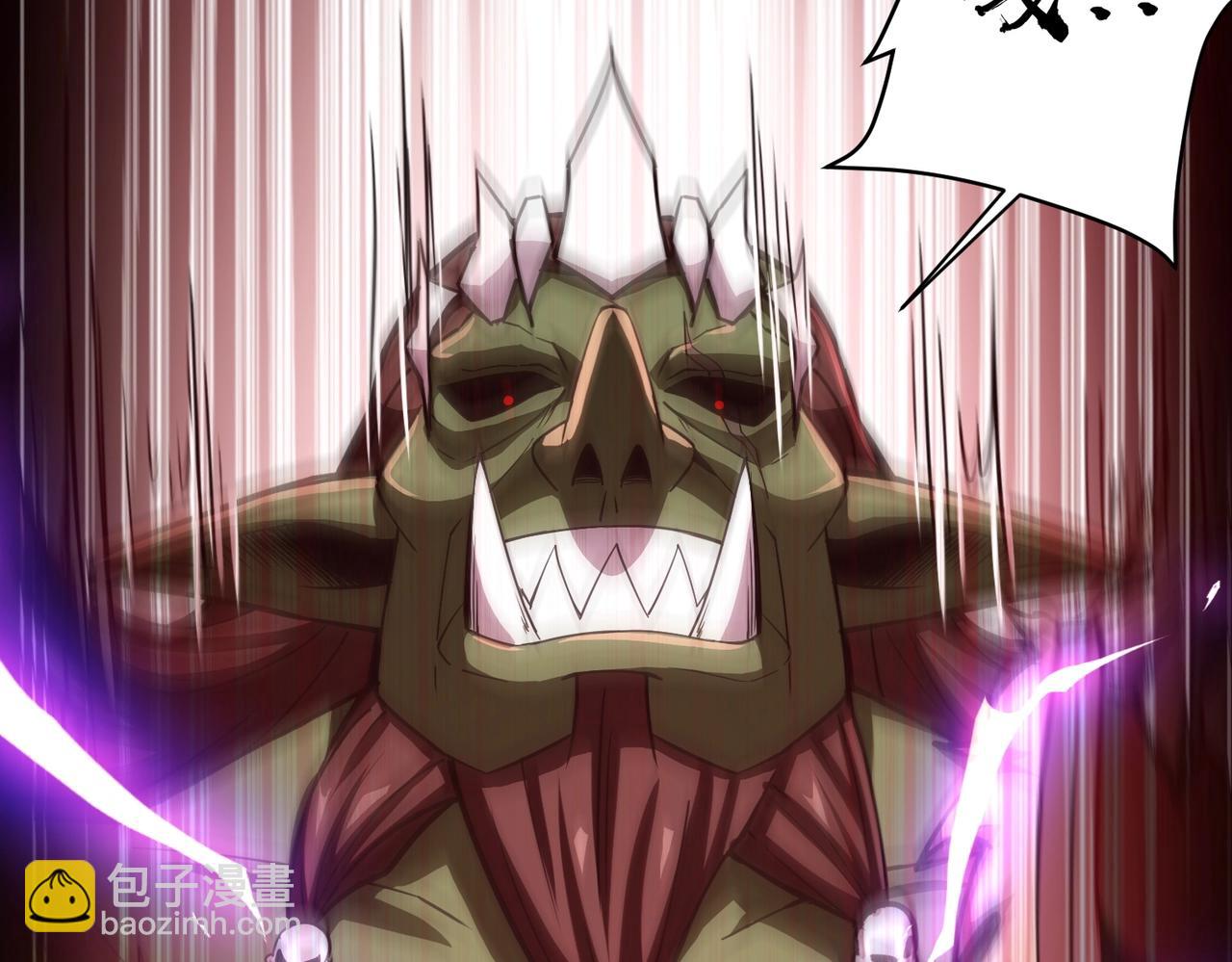 只有我能用召喚術 - 第18話 被BOSS暗算了？(2/3) - 2