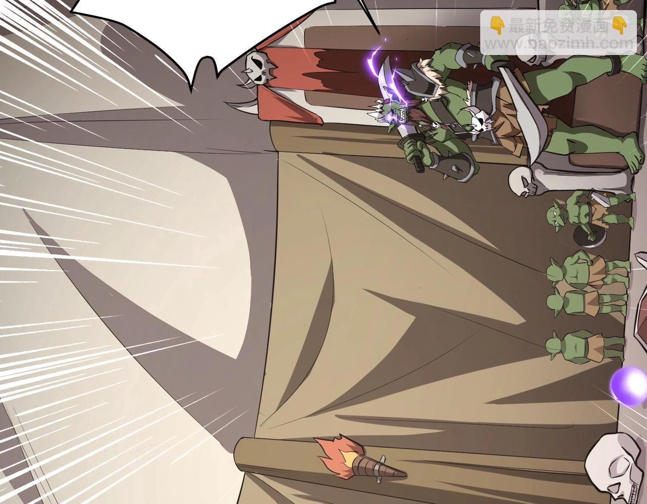 只有我能用召喚術 - 第18話 被BOSS暗算了？(2/3) - 5