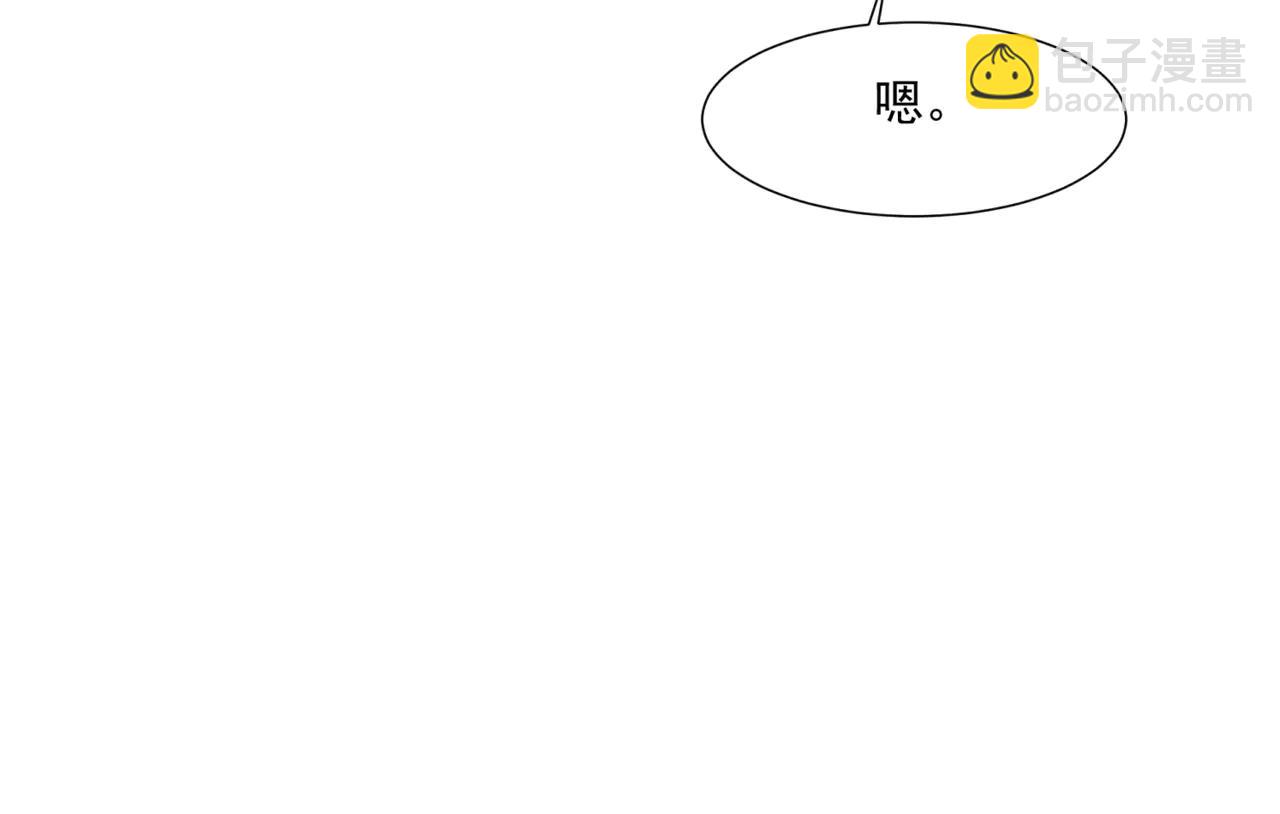 只有我能用召喚術 - 第169話 遇襲！曙光組織死灰復燃？！(1/3) - 4