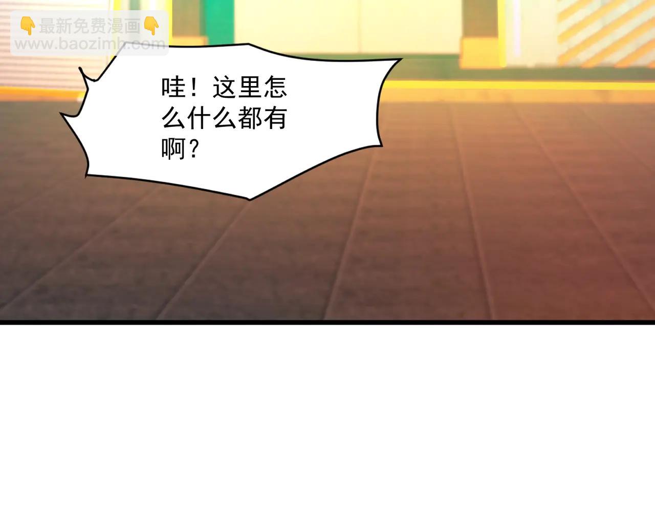 只有我能用召喚術 - 第169話 遇襲！曙光組織死灰復燃？！(1/3) - 5