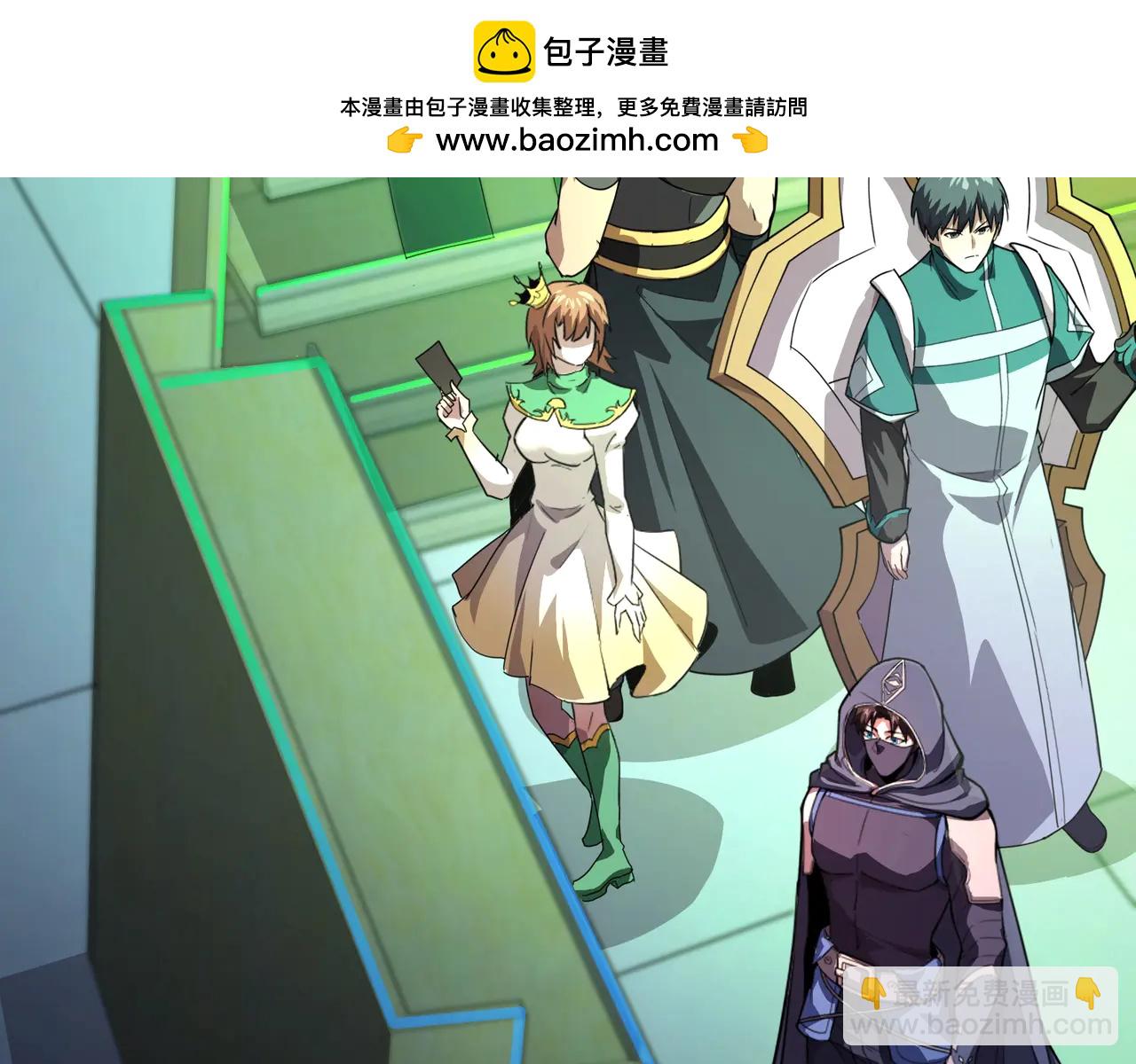 只有我能用召喚術 - 第169話 遇襲！曙光組織死灰復燃？！(1/3) - 7