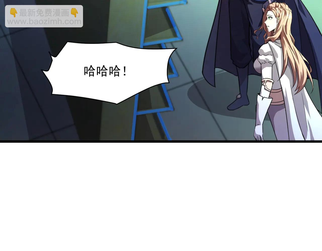 只有我能用召喚術 - 第169話 遇襲！曙光組織死灰復燃？！(1/3) - 8