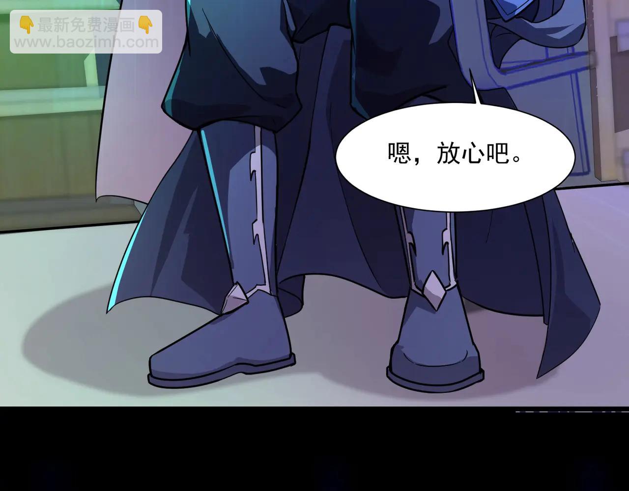 只有我能用召喚術 - 第169話 遇襲！曙光組織死灰復燃？！(1/3) - 8