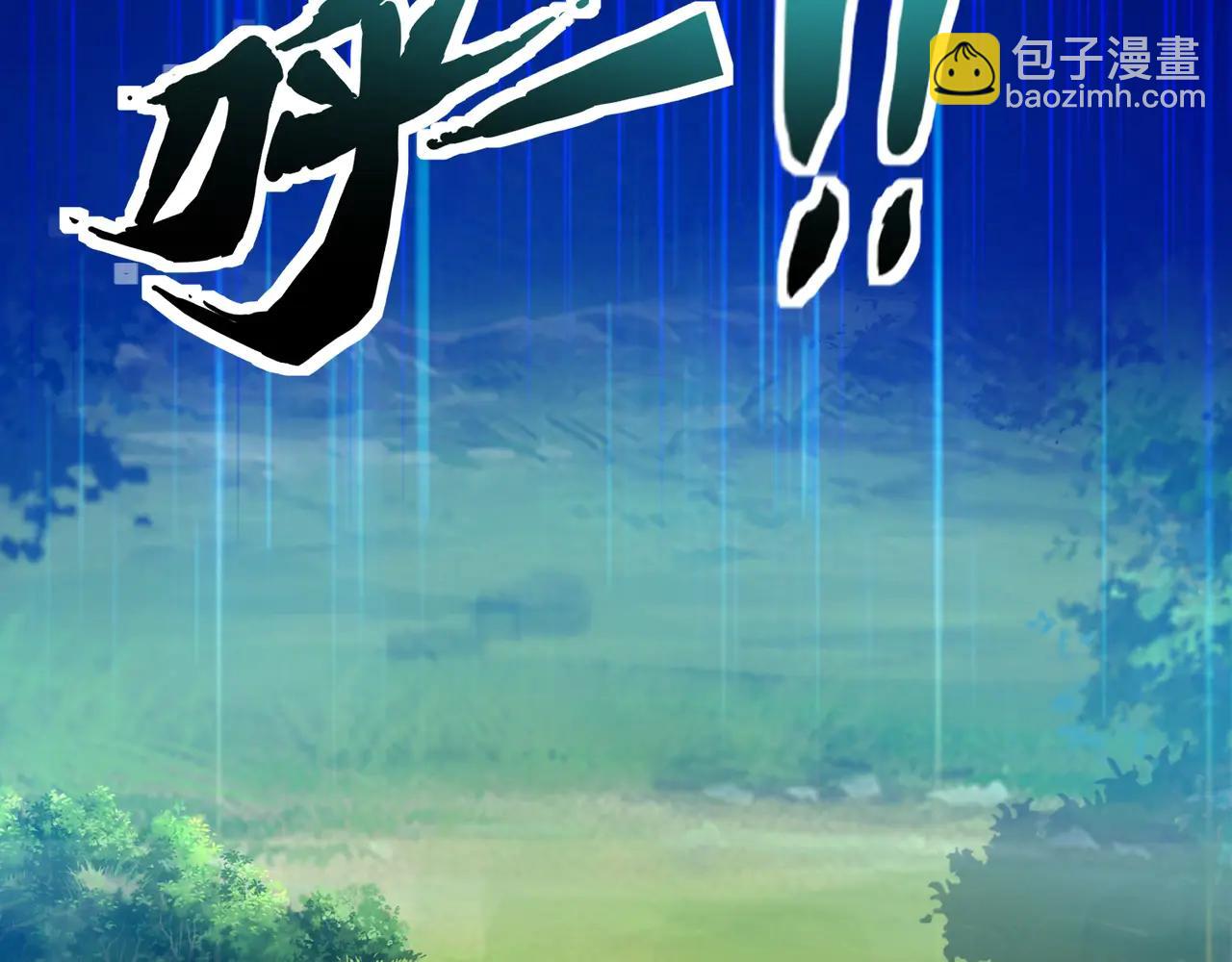 只有我能用召喚術 - 第169話 遇襲！曙光組織死灰復燃？！(1/3) - 3