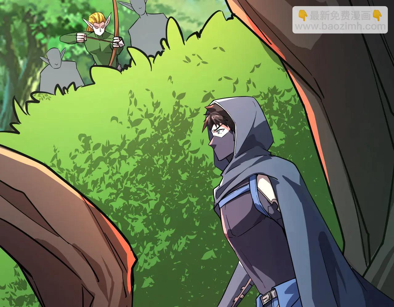 只有我能用召喚術 - 第169話 遇襲！曙光組織死灰復燃？！(1/3) - 6