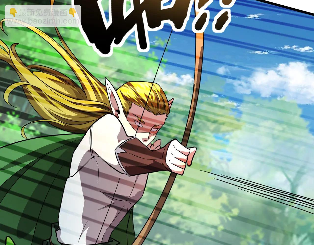 只有我能用召喚術 - 第169話 遇襲！曙光組織死灰復燃？！(1/3) - 1