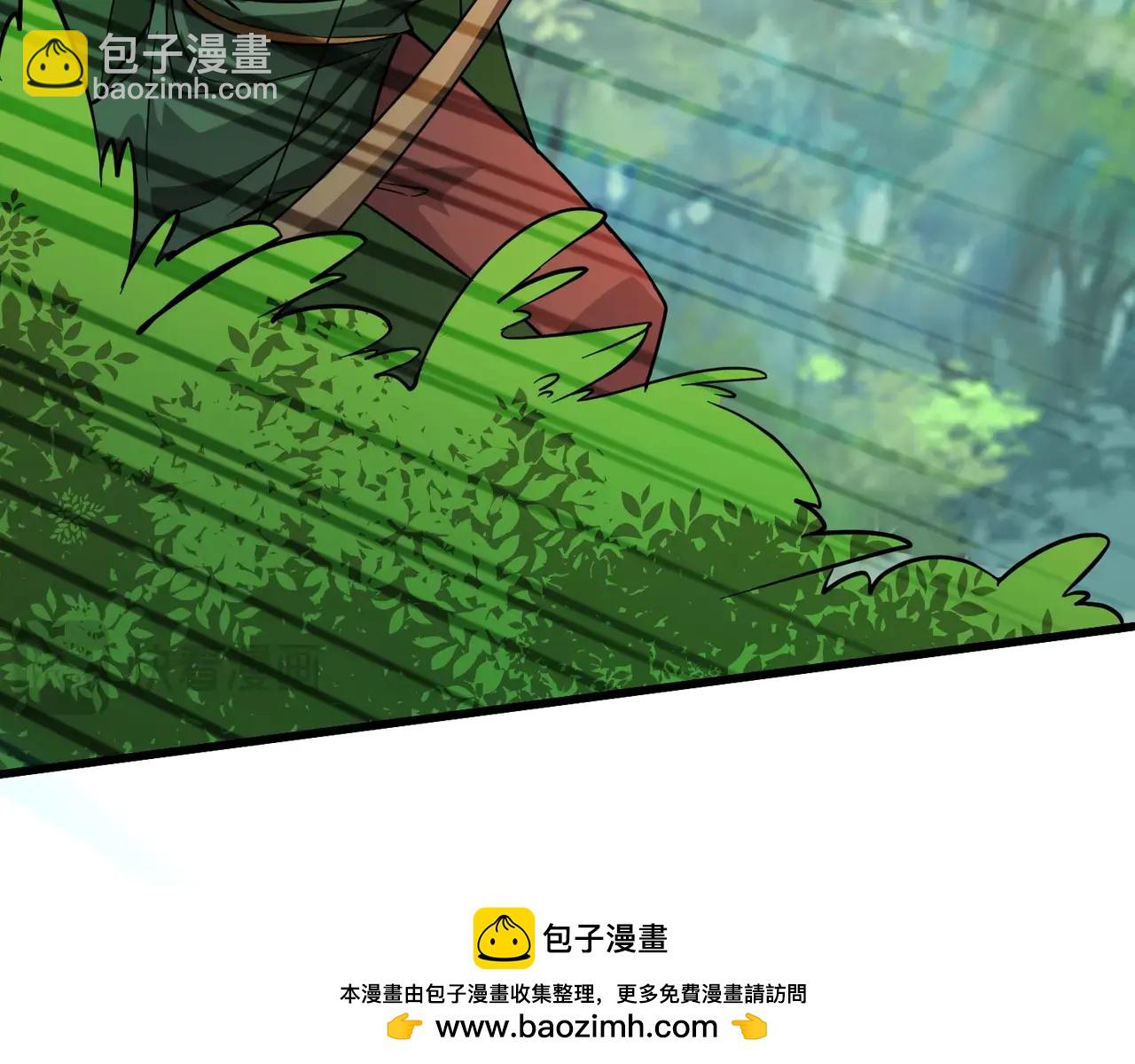 只有我能用召喚術 - 第169話 遇襲！曙光組織死灰復燃？！(1/3) - 2