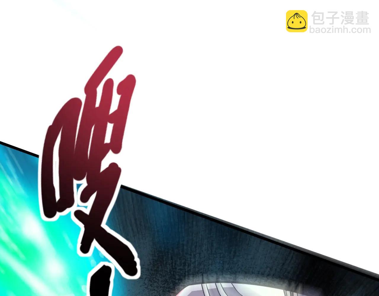 只有我能用召喚術 - 第169話 遇襲！曙光組織死灰復燃？！(2/3) - 5