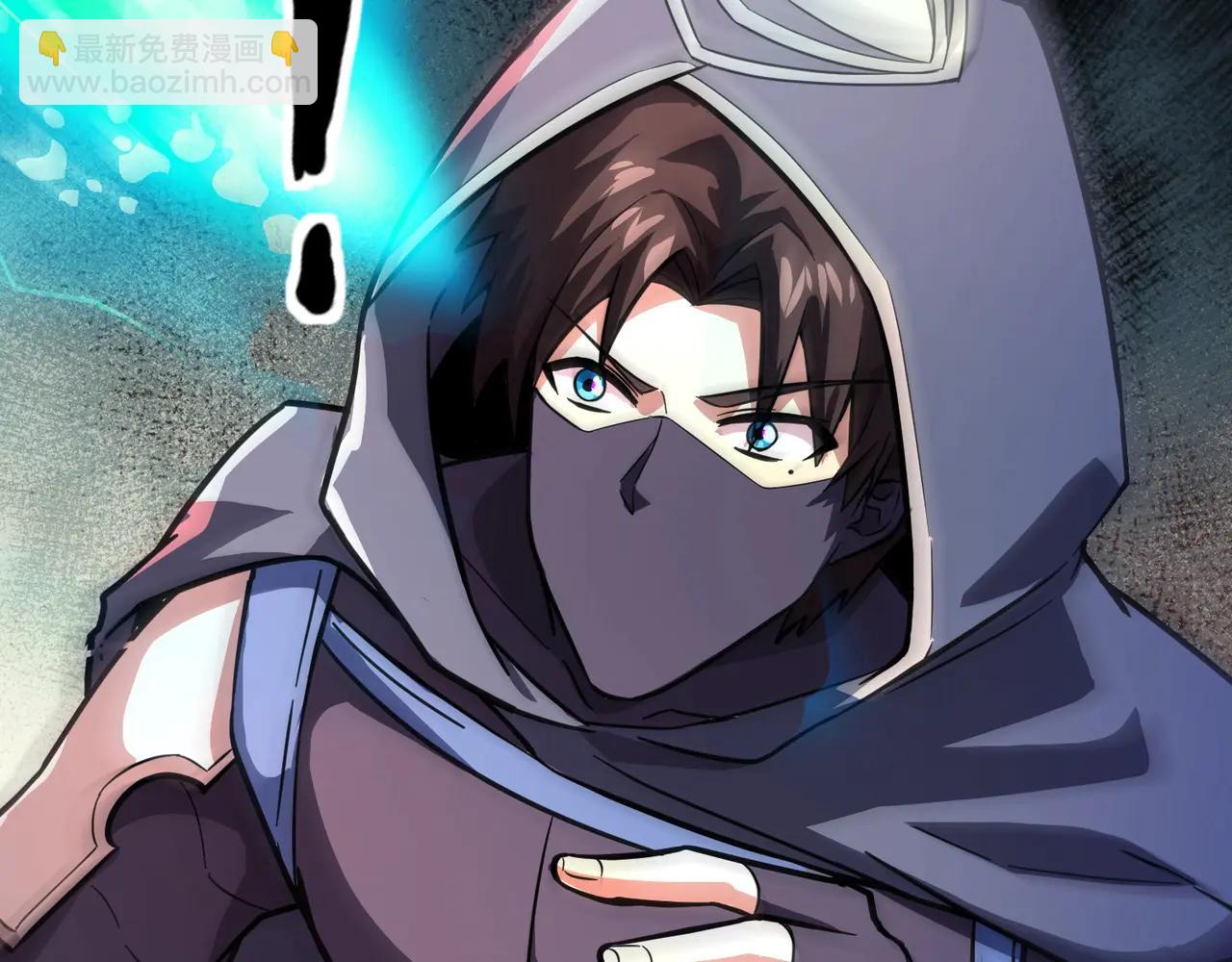 只有我能用召喚術 - 第169話 遇襲！曙光組織死灰復燃？！(2/3) - 6