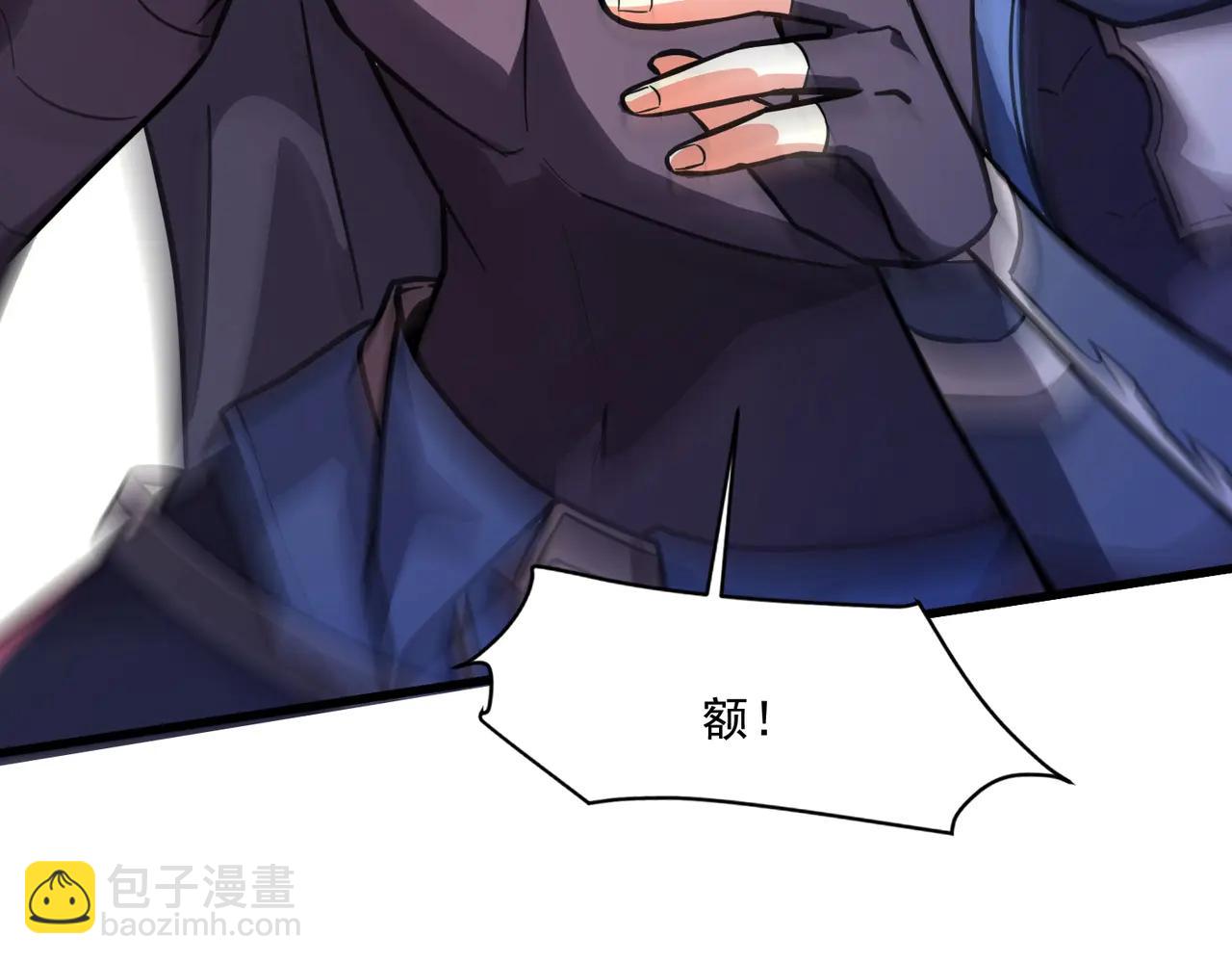 只有我能用召喚術 - 第169話 遇襲！曙光組織死灰復燃？！(2/3) - 7