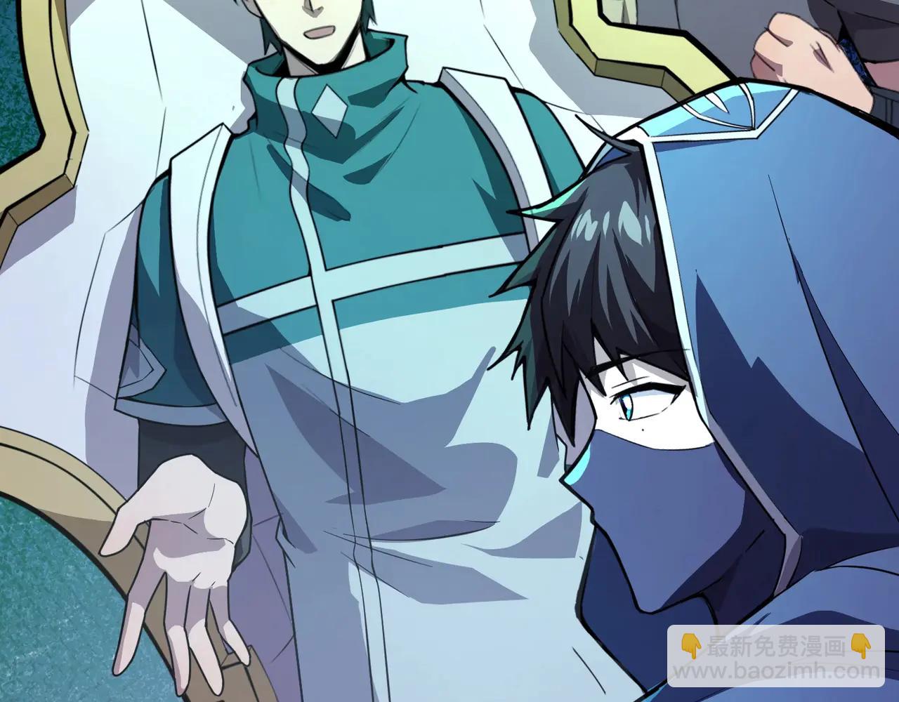 只有我能用召喚術 - 第169話 遇襲！曙光組織死灰復燃？！(2/3) - 2