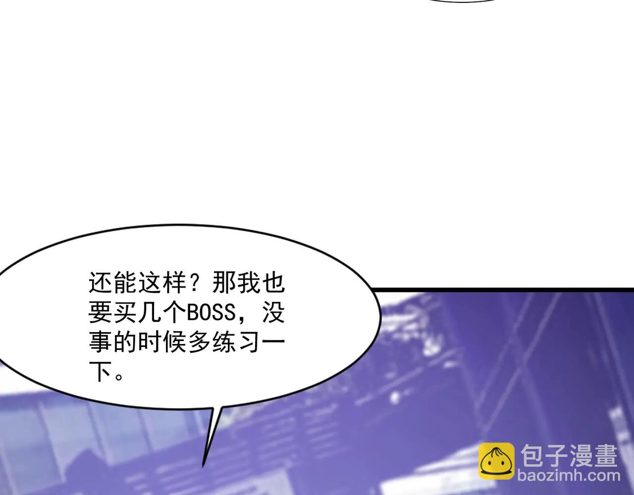 只有我能用召喚術 - 第169話 遇襲！曙光組織死灰復燃？！(2/3) - 1