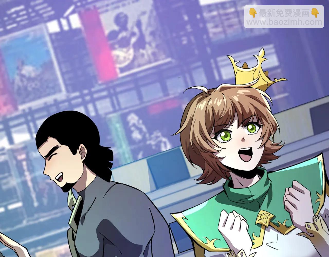 只有我能用召喚術 - 第169話 遇襲！曙光組織死灰復燃？！(2/3) - 2