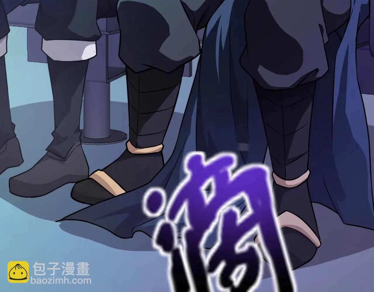 只有我能用召喚術 - 第169話 遇襲！曙光組織死灰復燃？！(2/3) - 6