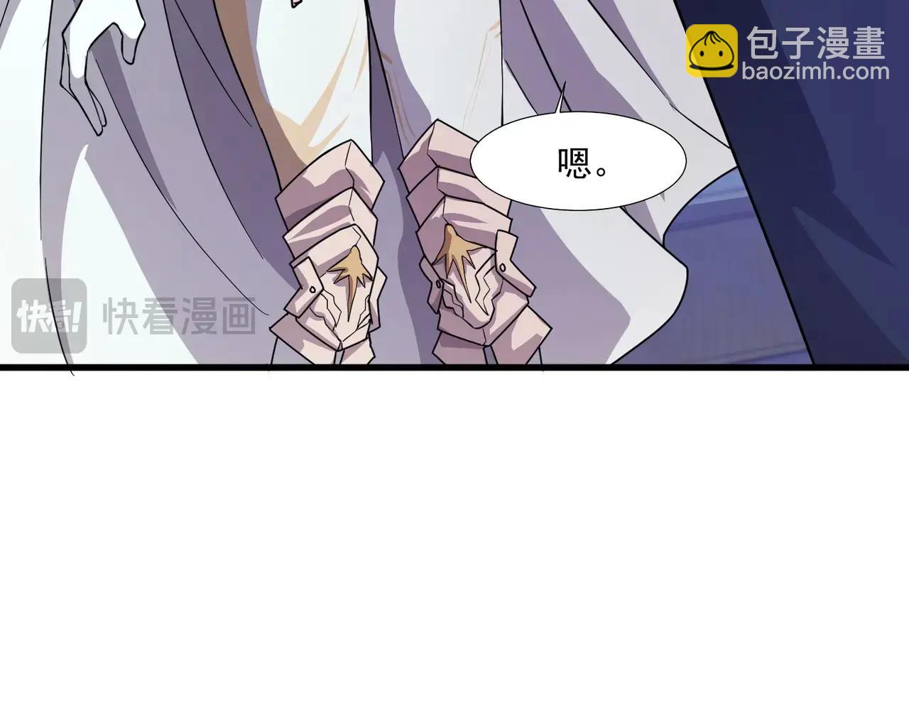 只有我能用召喚術 - 第169話 遇襲！曙光組織死灰復燃？！(2/3) - 2