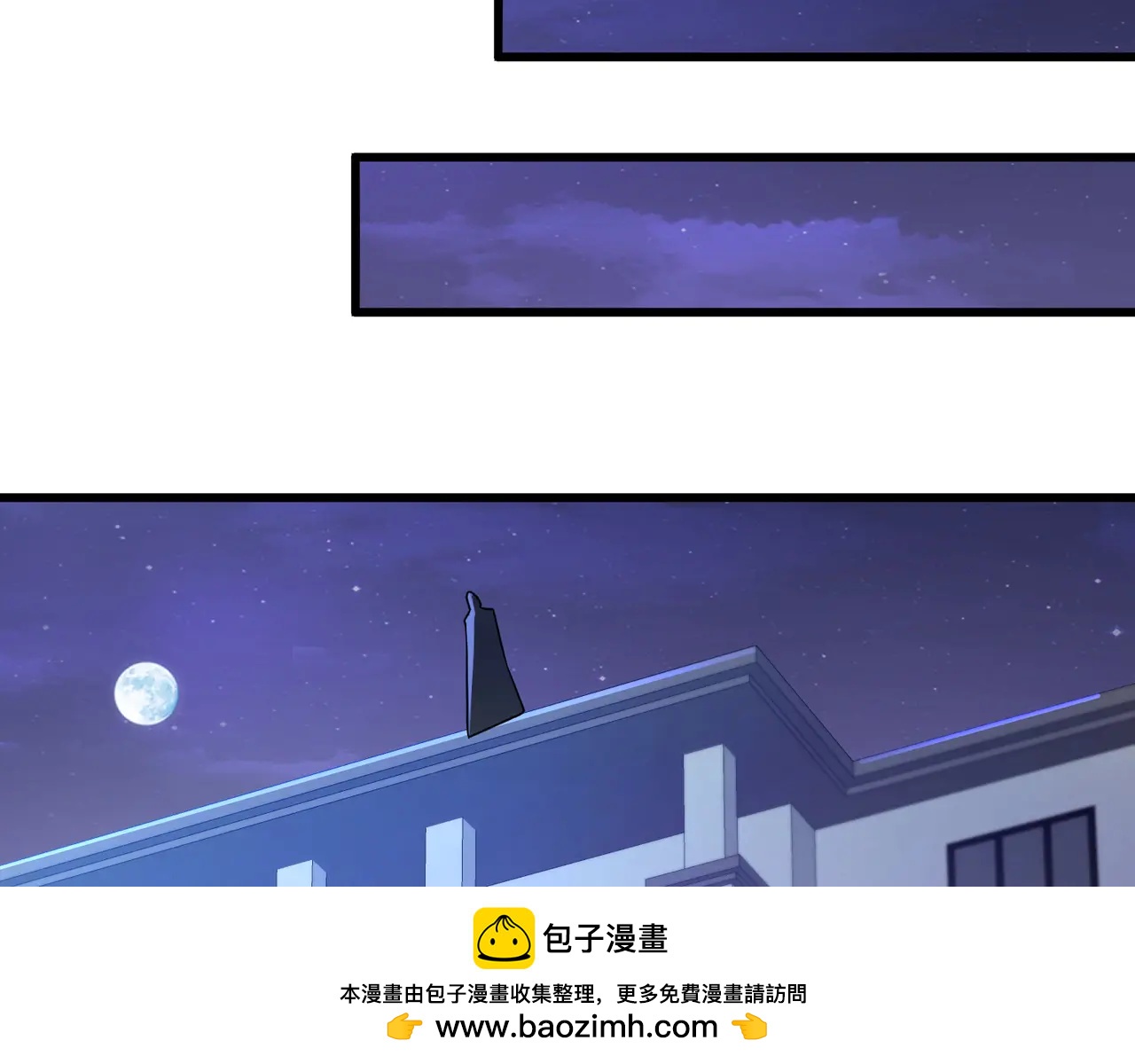 只有我能用召喚術 - 第169話 遇襲！曙光組織死灰復燃？！(2/3) - 7