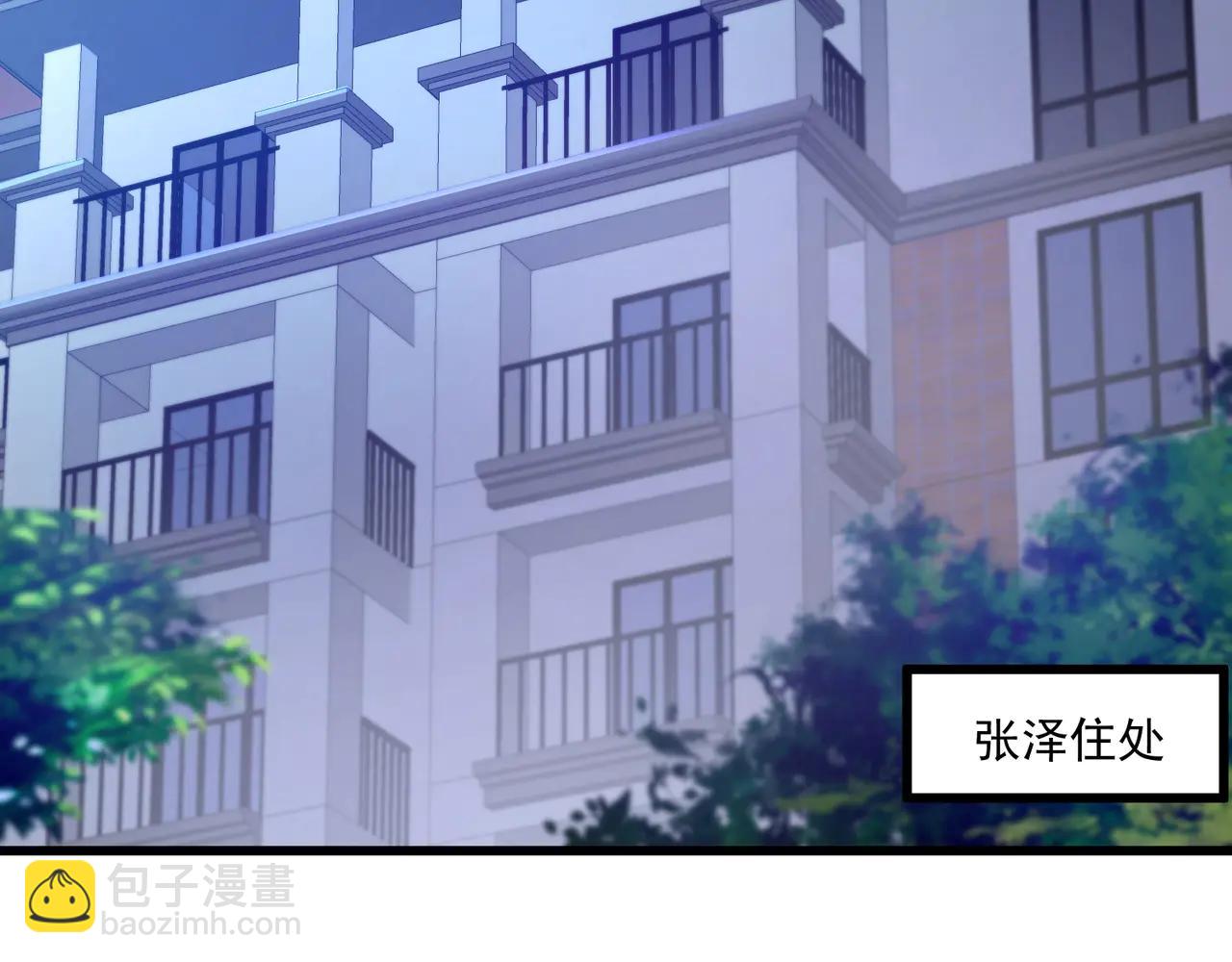 只有我能用召喚術 - 第169話 遇襲！曙光組織死灰復燃？！(2/3) - 8