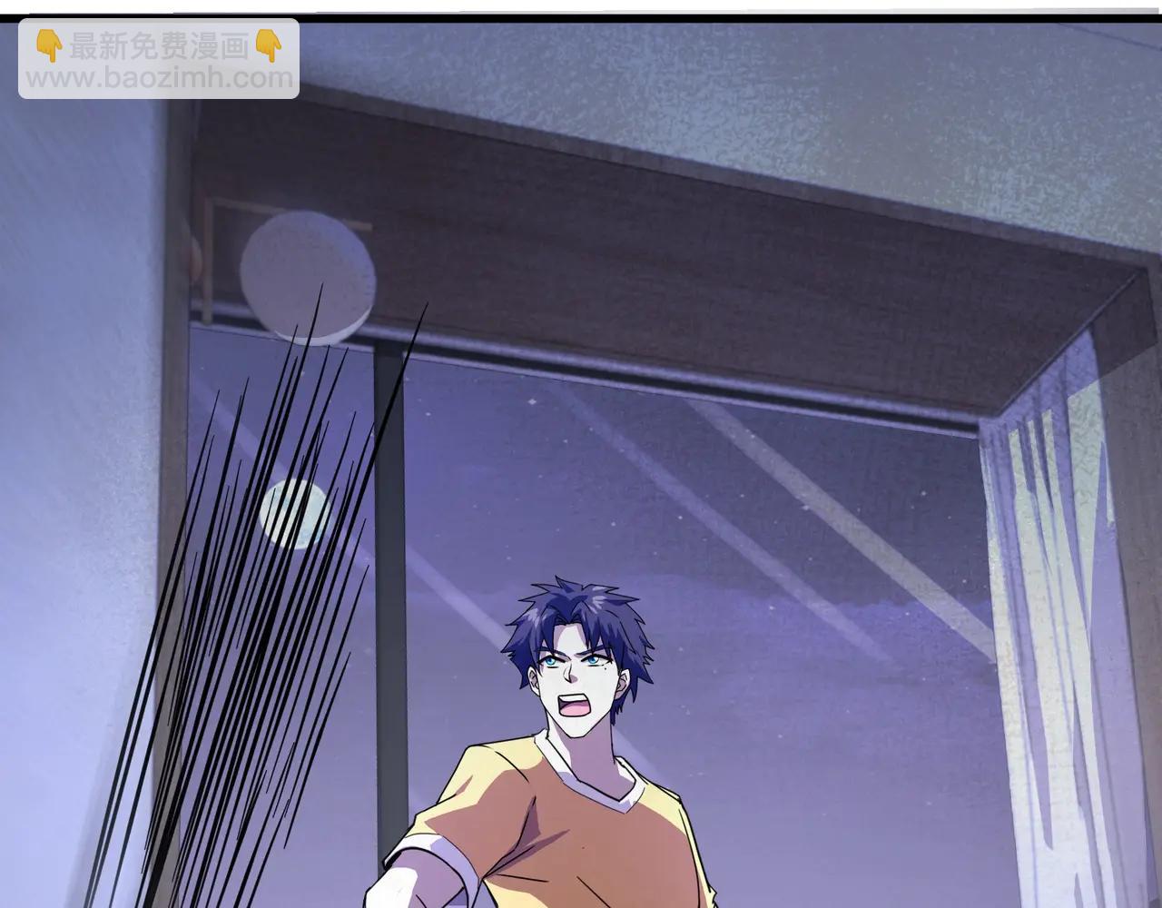 只有我能用召喚術 - 第169話 遇襲！曙光組織死灰復燃？！(2/3) - 4