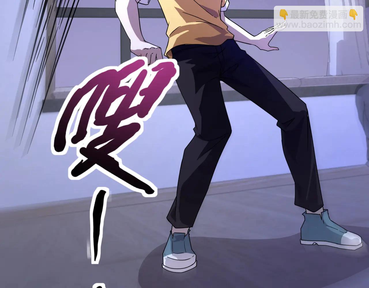 只有我能用召喚術 - 第169話 遇襲！曙光組織死灰復燃？！(2/3) - 5