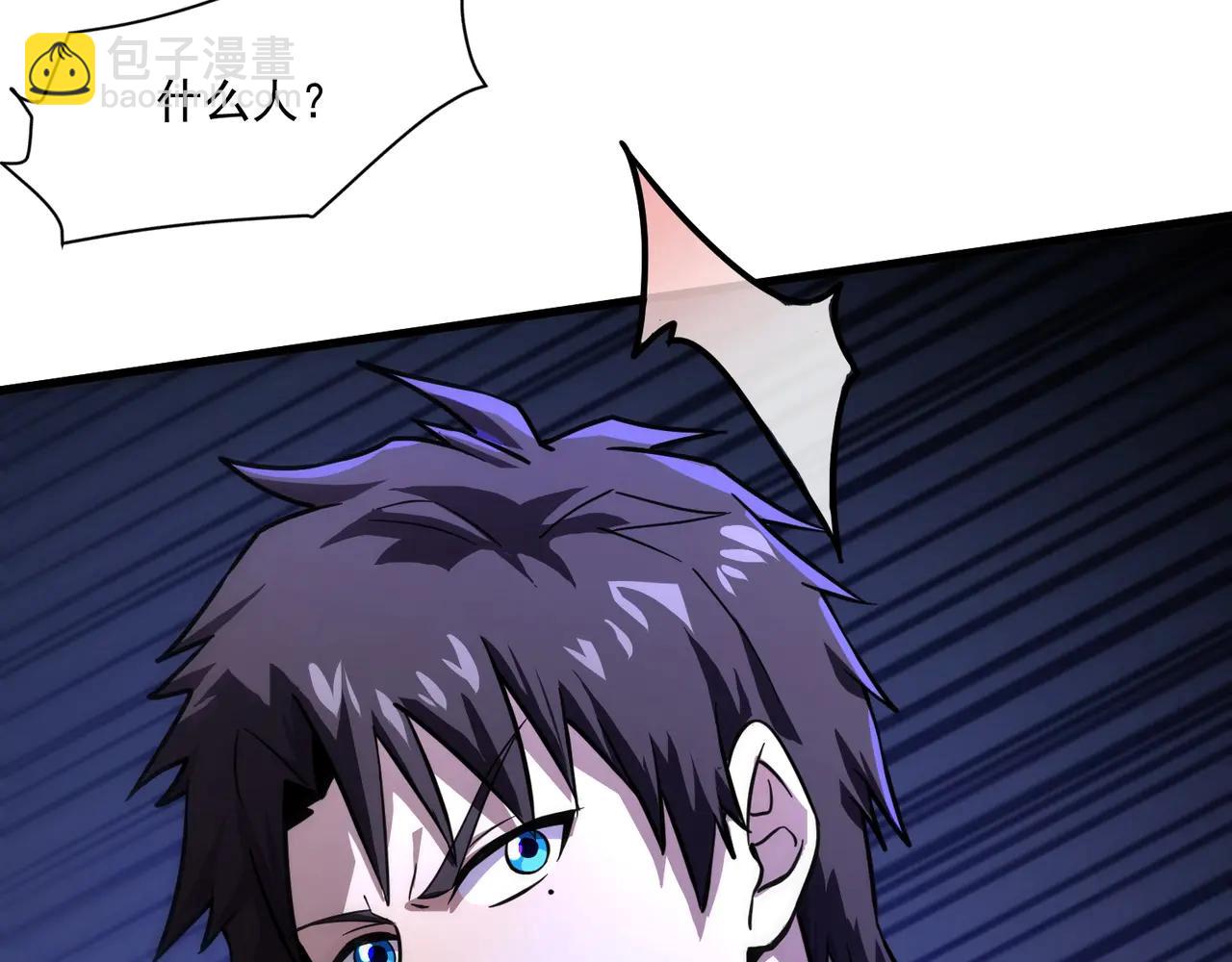 只有我能用召喚術 - 第169話 遇襲！曙光組織死灰復燃？！(2/3) - 7