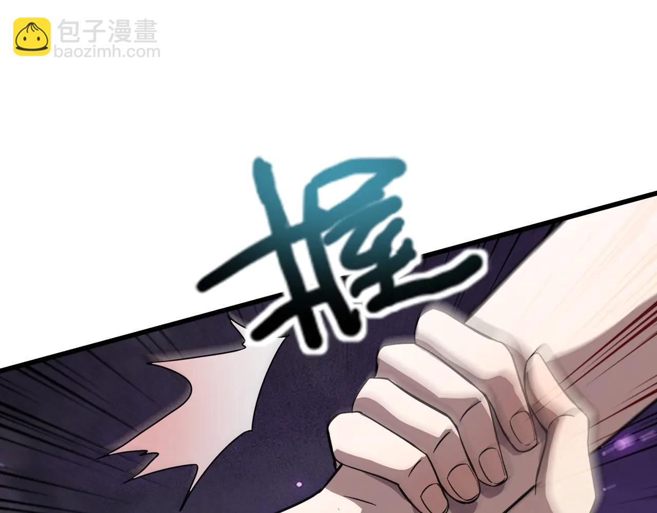 只有我能用召喚術 - 第169話 遇襲！曙光組織死灰復燃？！(2/3) - 1