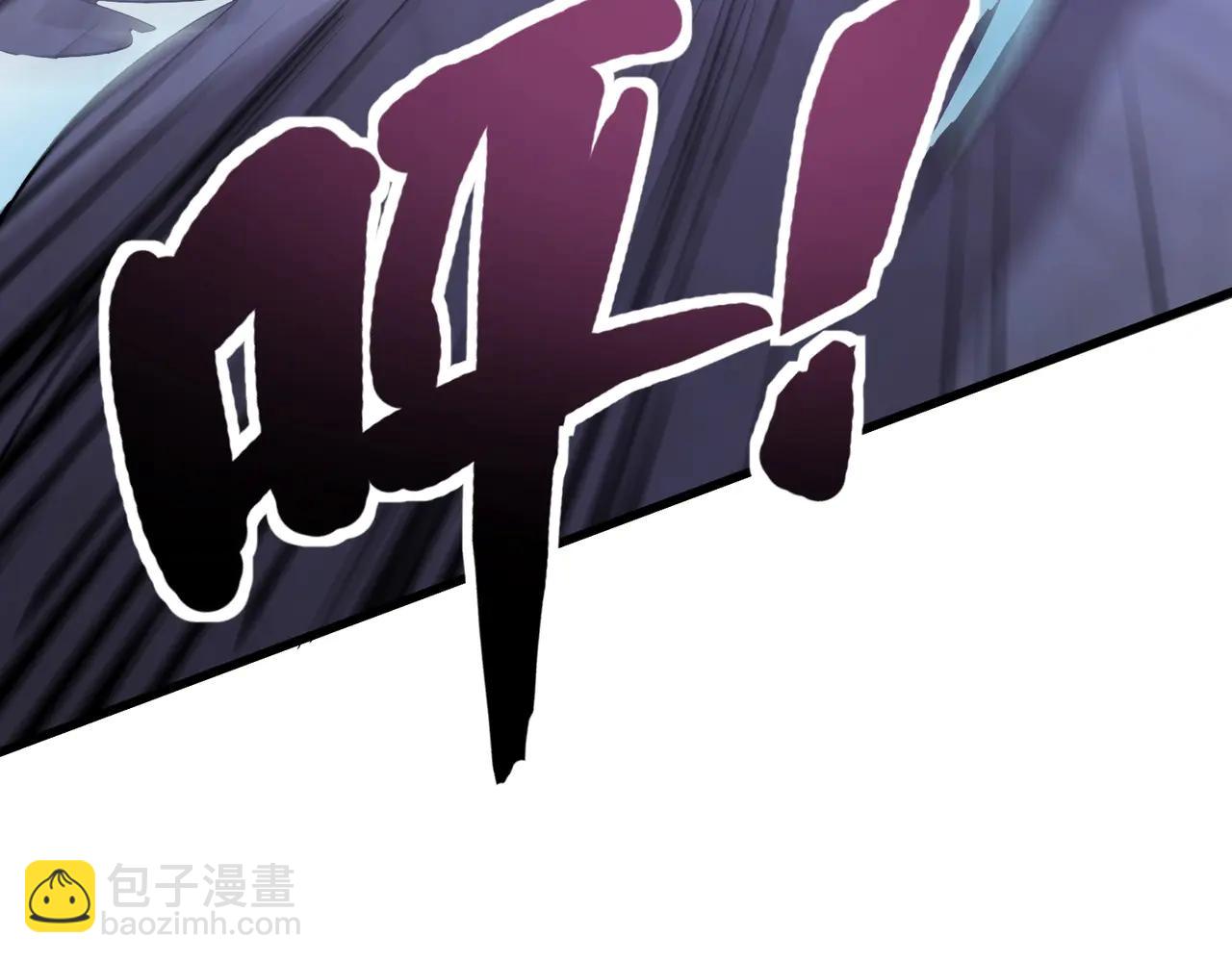 只有我能用召喚術 - 第169話 遇襲！曙光組織死灰復燃？！(2/3) - 5