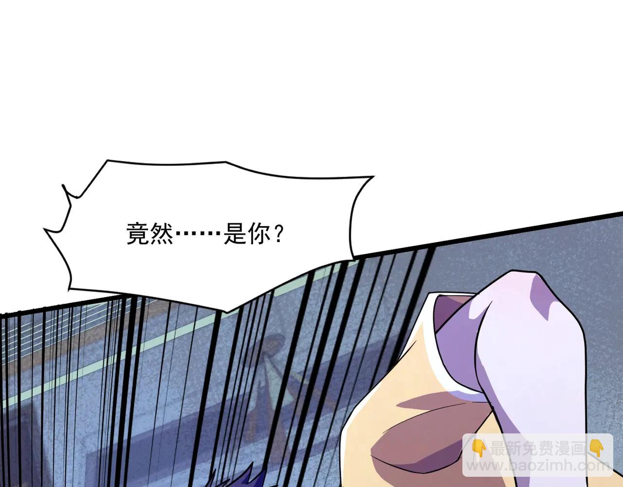 只有我能用召喚術 - 第169話 遇襲！曙光組織死灰復燃？！(2/3) - 7