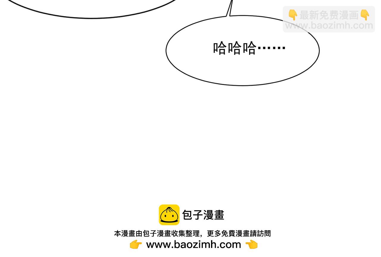 只有我能用召喚術 - 第171話 魔域二十層開啓！(2/3) - 6