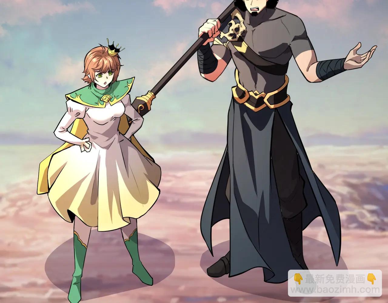 只有我能用召喚術 - 第171話 魔域二十層開啓！(3/3) - 6