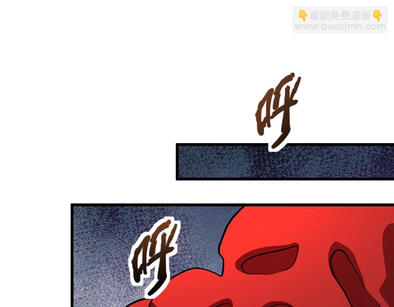 只有我能用召喚術 - 第171話 魔域二十層開啓！(3/3) - 4