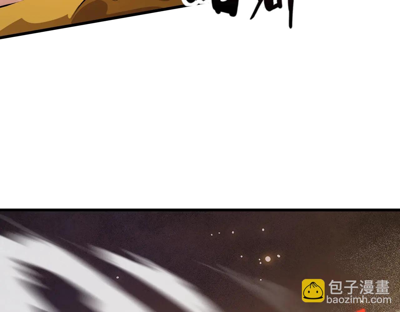 只有我能用召喚術 - 第171話 魔域二十層開啓！(3/3) - 7