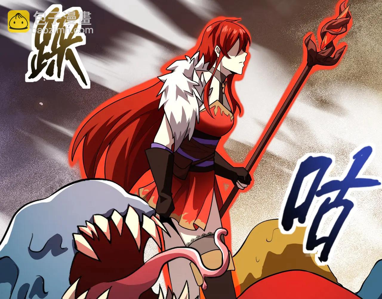 只有我能用召喚術 - 第171話 魔域二十層開啓！(3/3) - 1