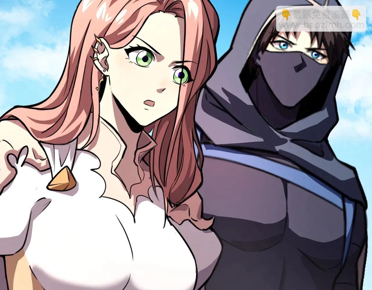 只有我能用召喚術 - 第171話 魔域二十層開啓！(3/3) - 4