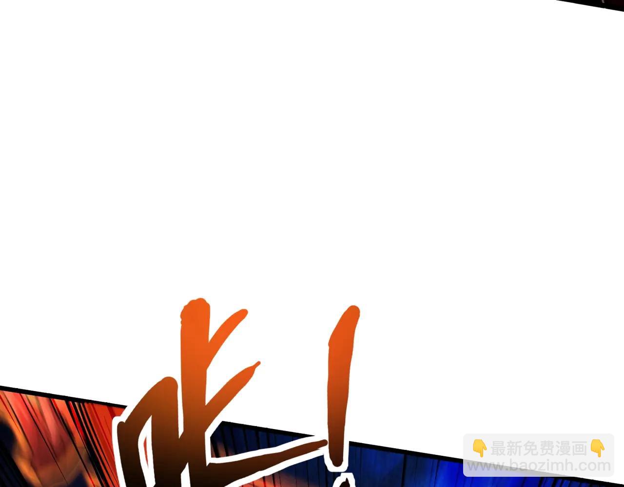 只有我能用召喚術 - 第171話 魔域二十層開啓！(3/3) - 2