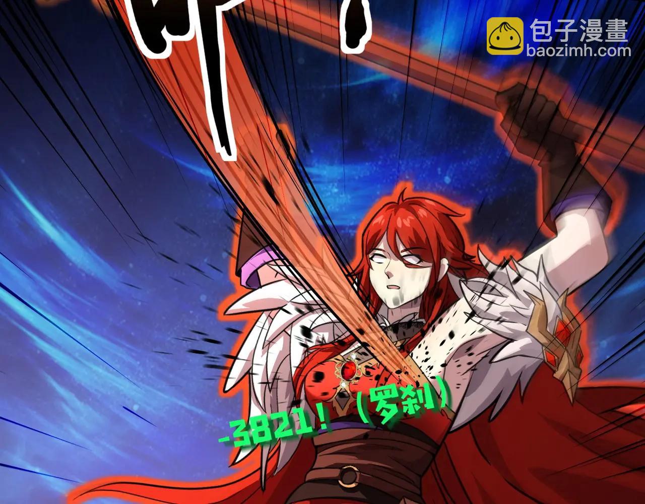 只有我能用召喚術 - 第171話 魔域二十層開啓！(3/3) - 3