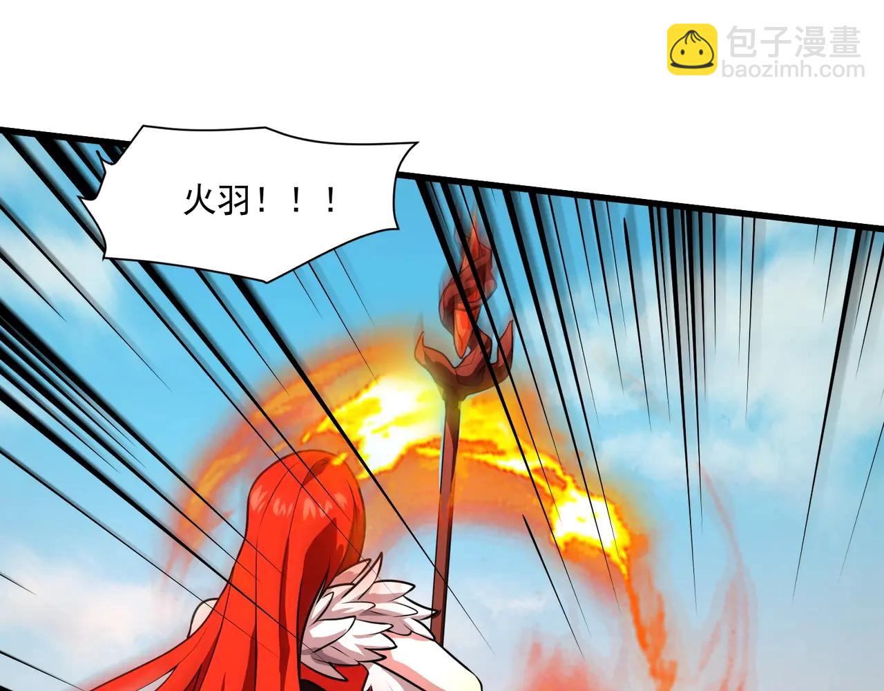 只有我能用召喚術 - 第171話 魔域二十層開啓！(3/3) - 5