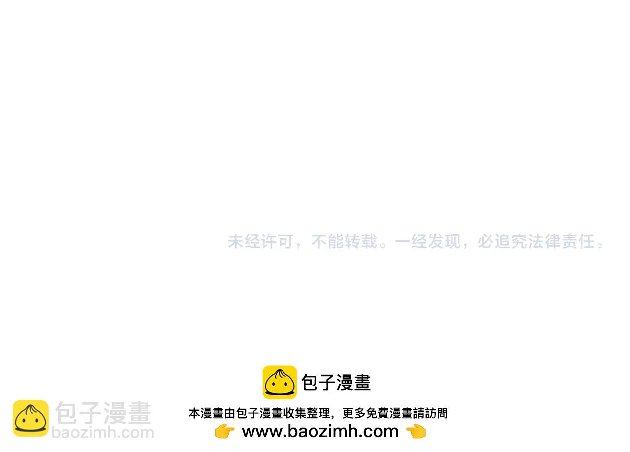 只有我能用召喚術 - 第171話 魔域二十層開啓！(3/3) - 1