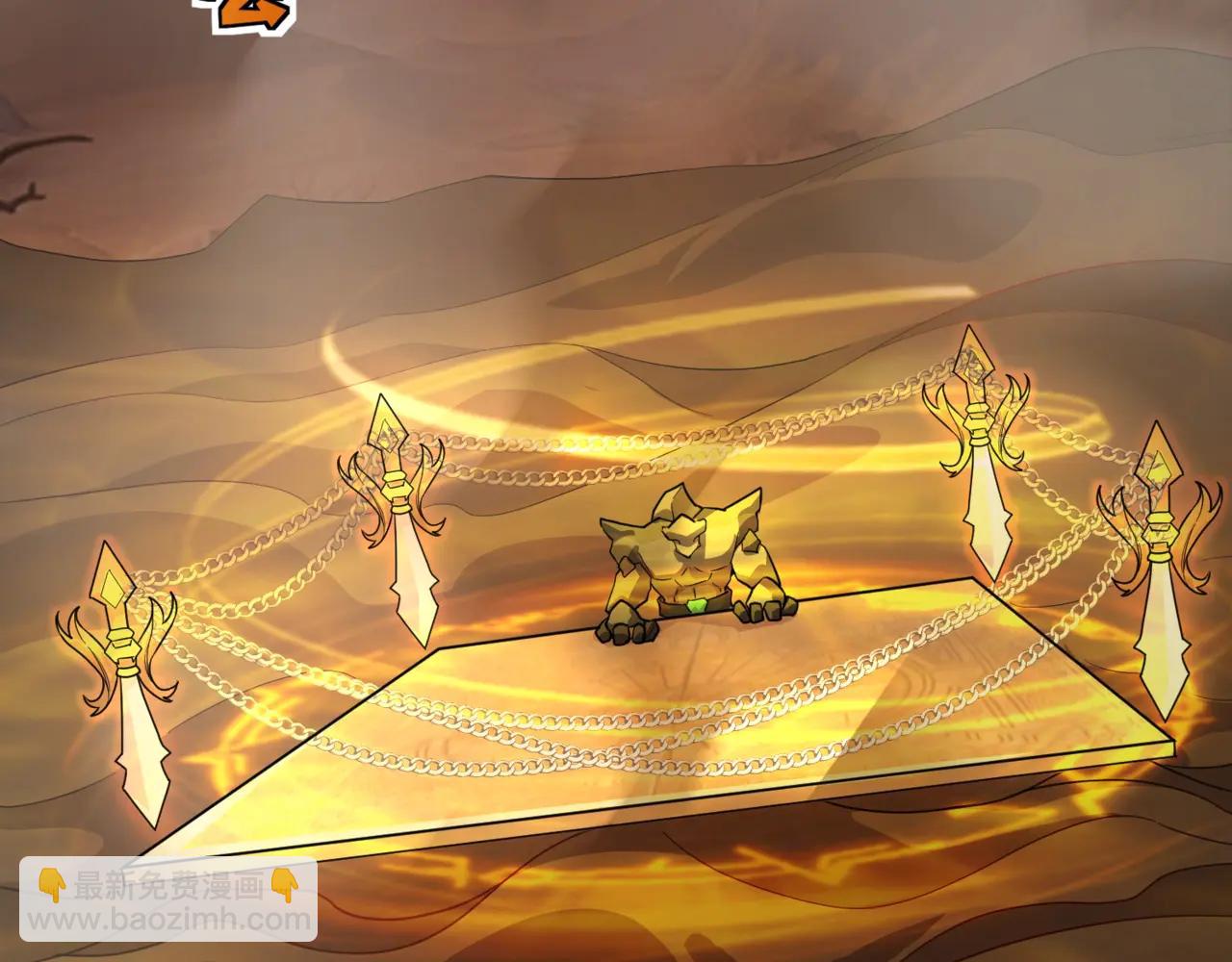 只有我能用召喚術 - 第171話 魔域二十層開啓！(1/3) - 7