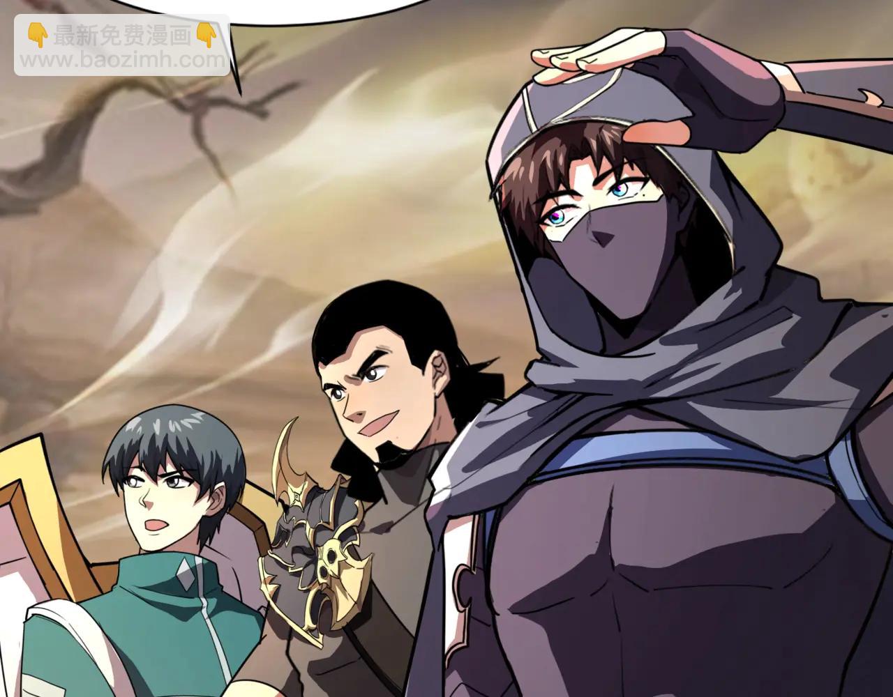 只有我能用召喚術 - 第171話 魔域二十層開啓！(1/3) - 6