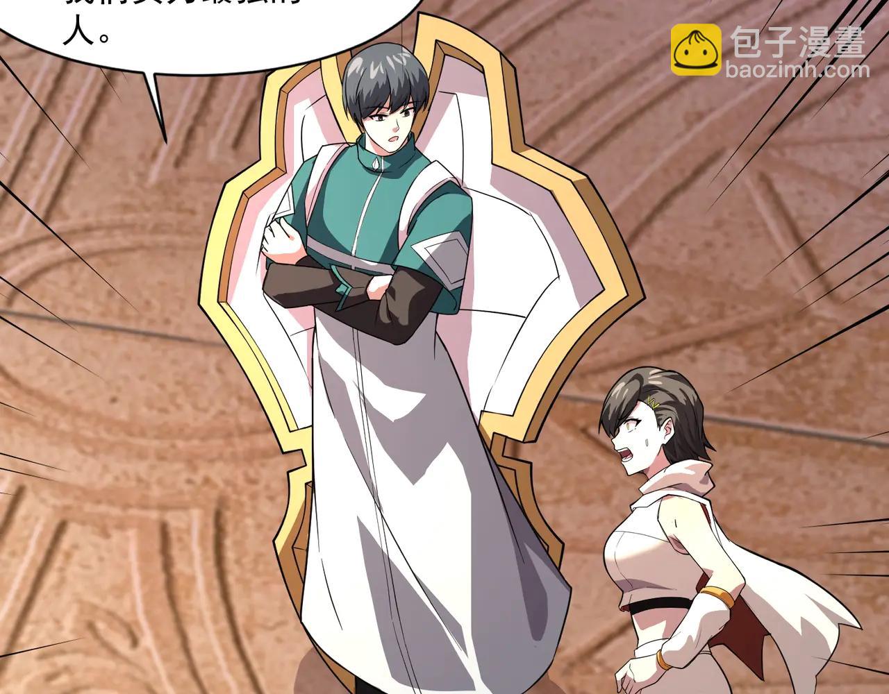 只有我能用召喚術 - 第171話 魔域二十層開啓！(1/3) - 2