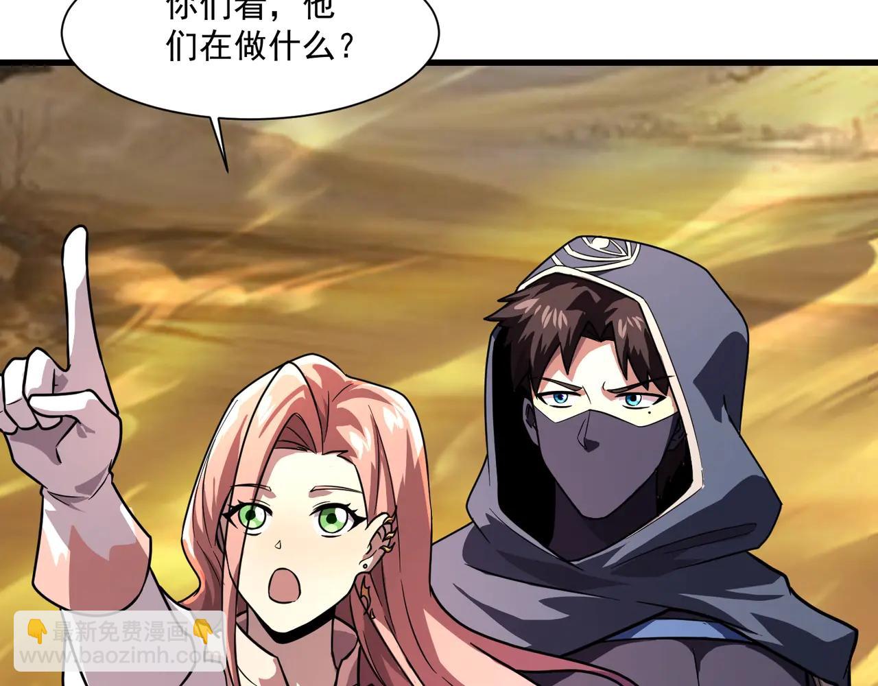 只有我能用召喚術 - 第171話 魔域二十層開啓！(1/3) - 5