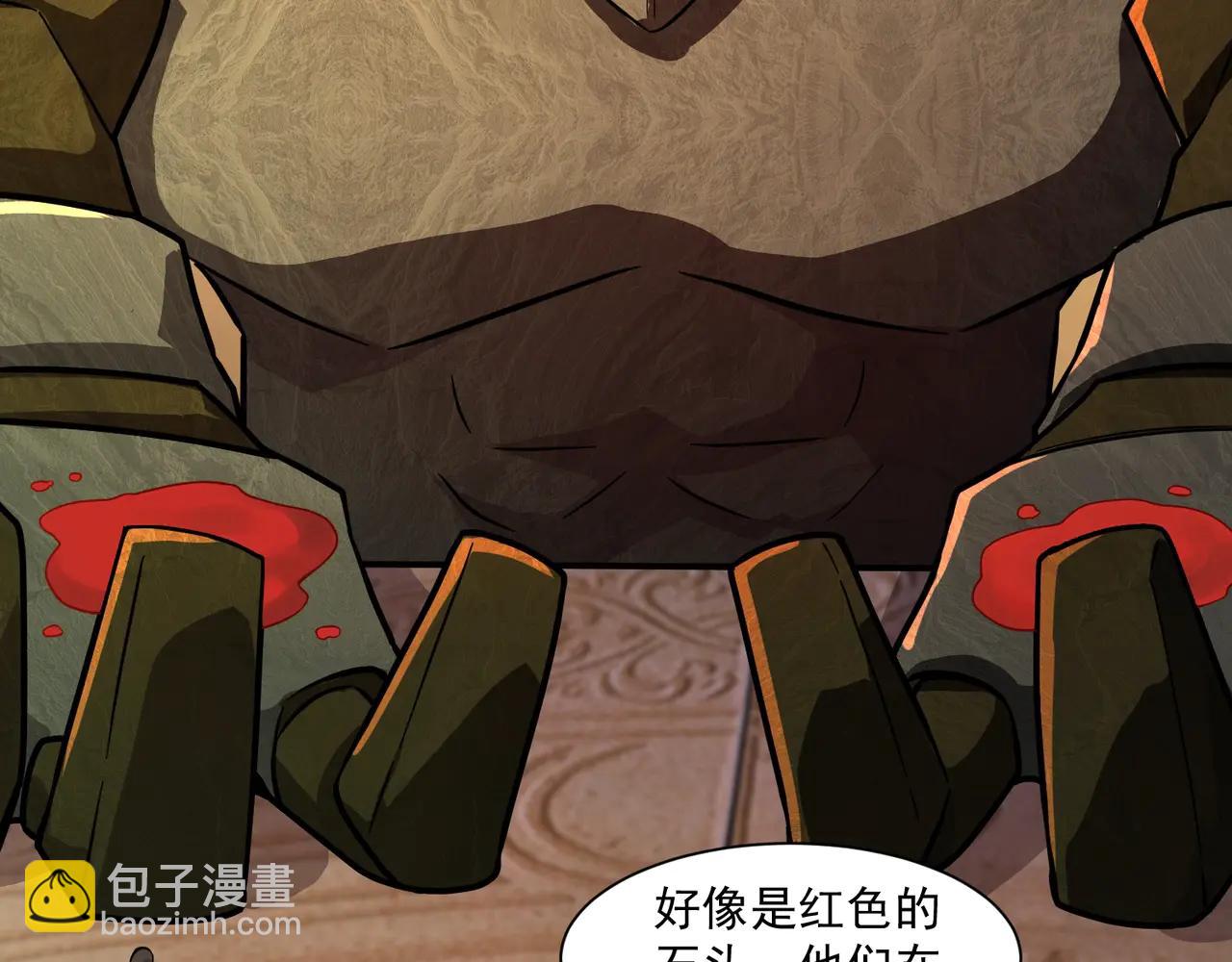 只有我能用召喚術 - 第171話 魔域二十層開啓！(1/3) - 1