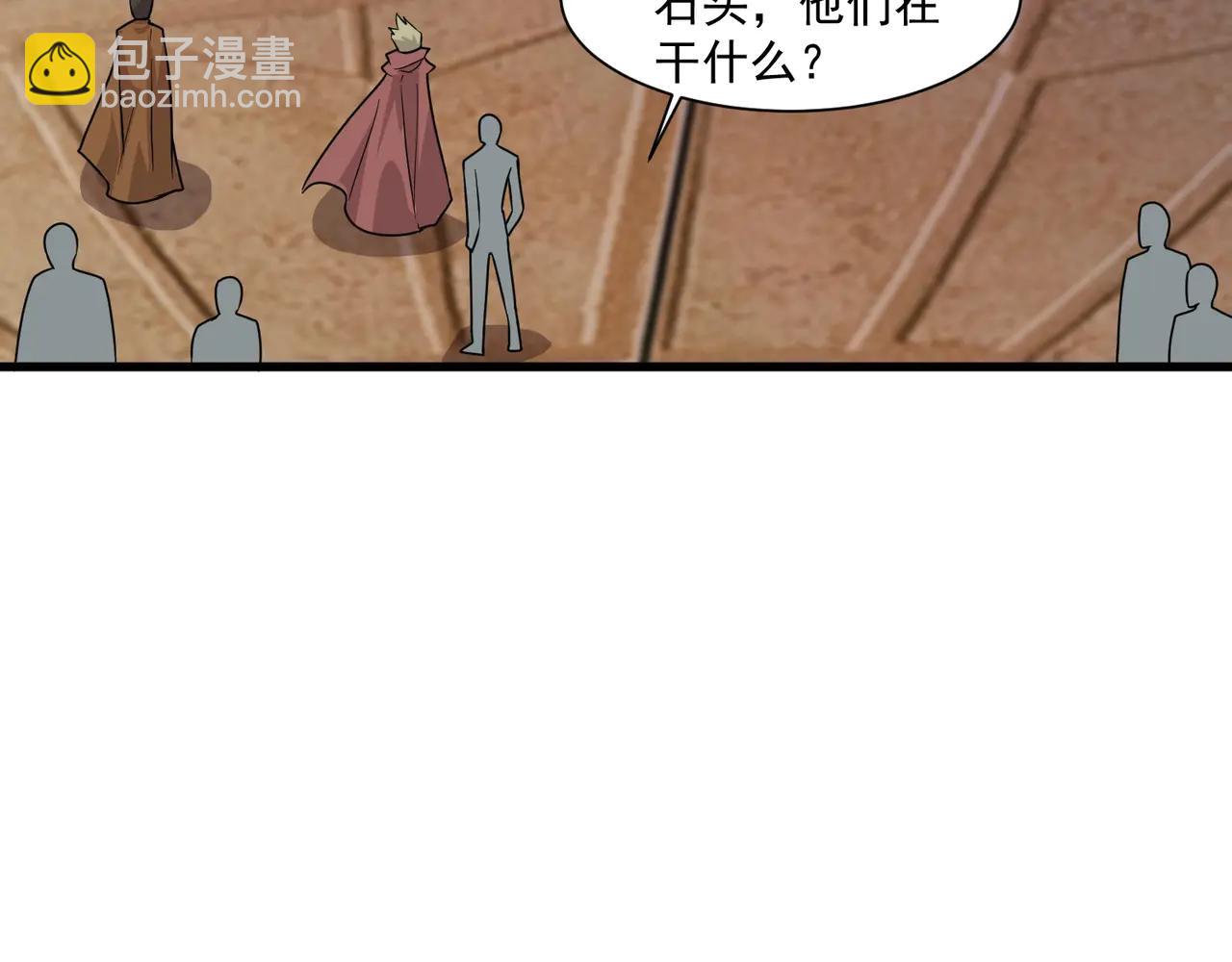 只有我能用召喚術 - 第171話 魔域二十層開啓！(1/3) - 2